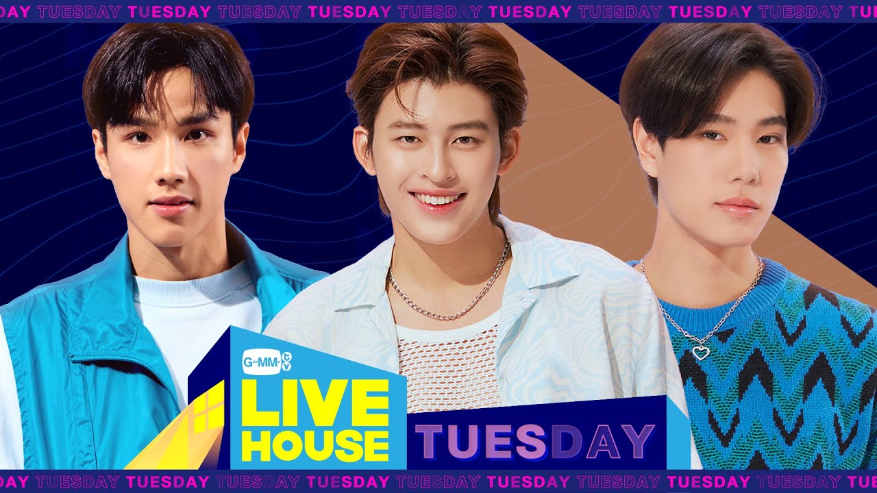 GMMTV LIVE HOUSE กับ นีโอ, ปอนด์ และภูวิน